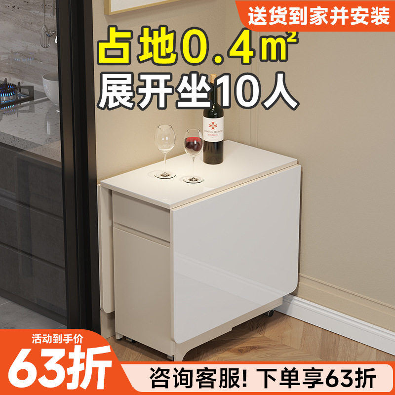 小户型餐桌可伸缩折叠多功能饭桌实木餐桌椅组合长方形长方形餐桌