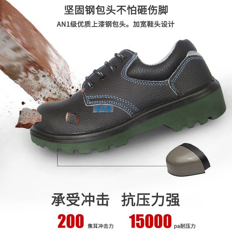 舒适透气劳保鞋防砸防刺穿铁头铁底劳保防护鞋老巴固绿底工地鞋