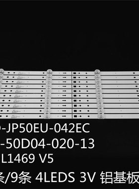 LA021组装机MS-L1469 V5灯条乐华JP50UHD110 JS-D-JP50EU-042EC