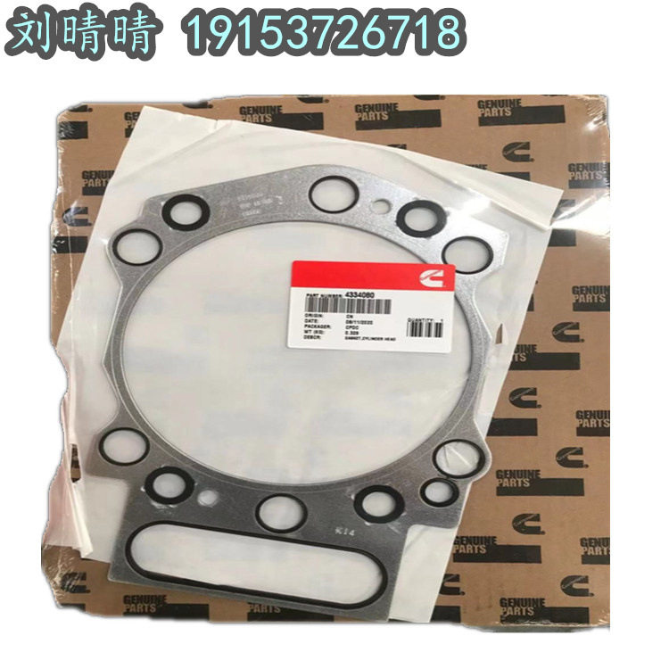 美康K19/K38/K50缸垫密封垫