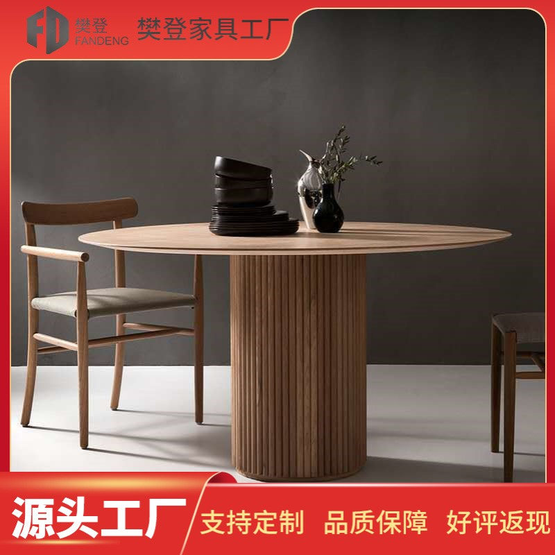 北欧实木圆桌简约家用客厅休闲洽谈桌会客室接待创意咖啡桌椅组合