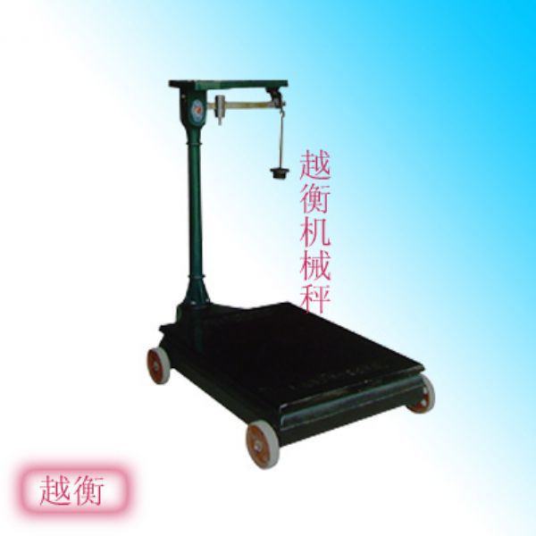 500KG老式机械磅秤带秤砣