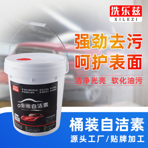 汽车美容桶装免擦洗自洁素
