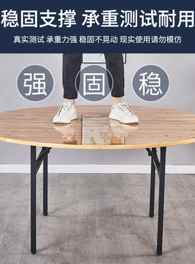 3YV5加厚折叠圆桌面板实木桌子餐桌15人20饭桌转盘10圆形桌面大圆