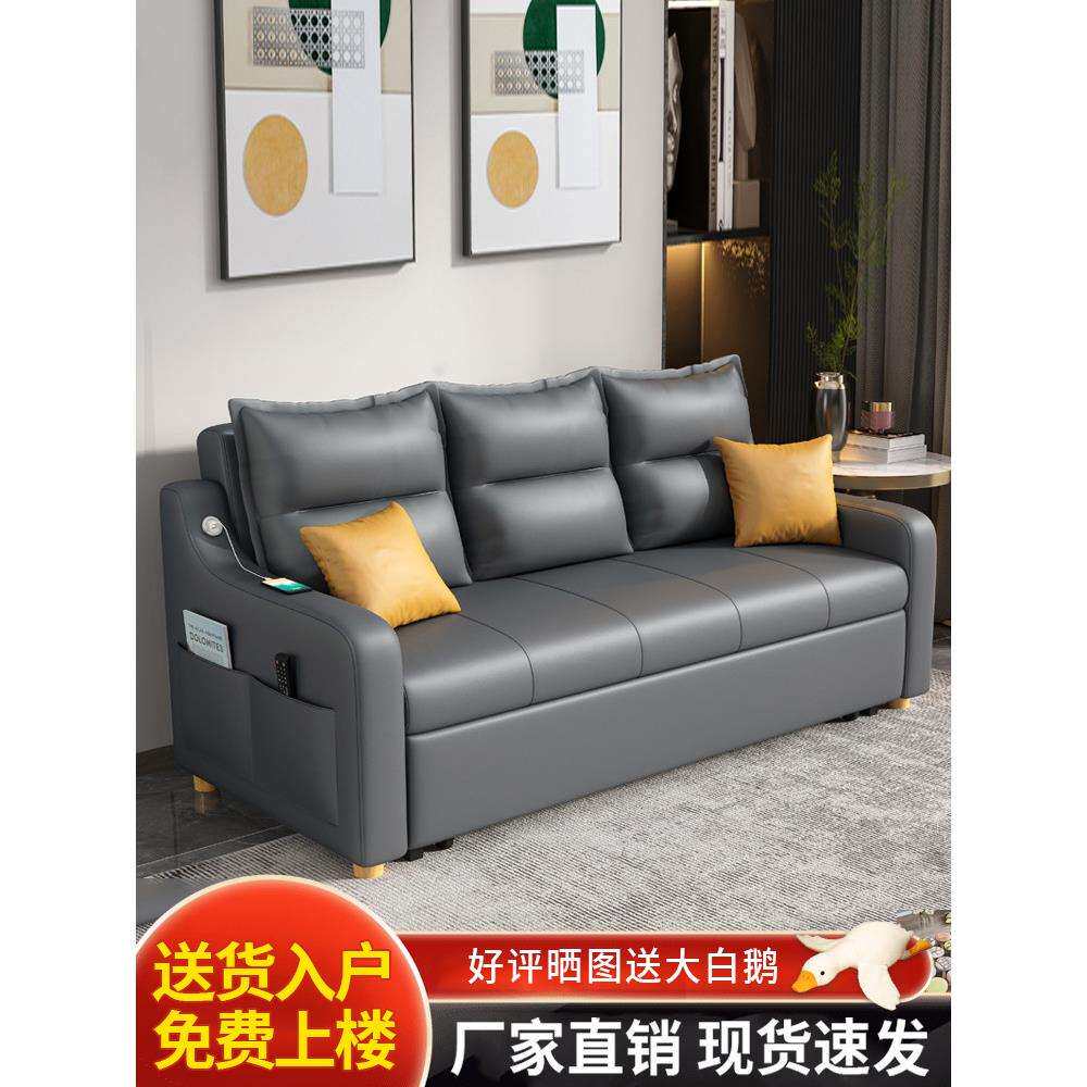 科技布沙发床两用可折叠多功能收纳简约经济型伸缩小户型客厅书房