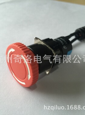 供应TAYEE上海天逸16系列急停按钮开关LA42(B)J-22 两常开两常闭