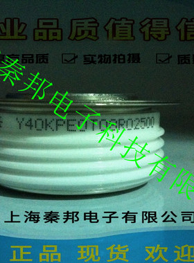 销售台基MDC400A1600V MDC400A1800V MDC400A2000V