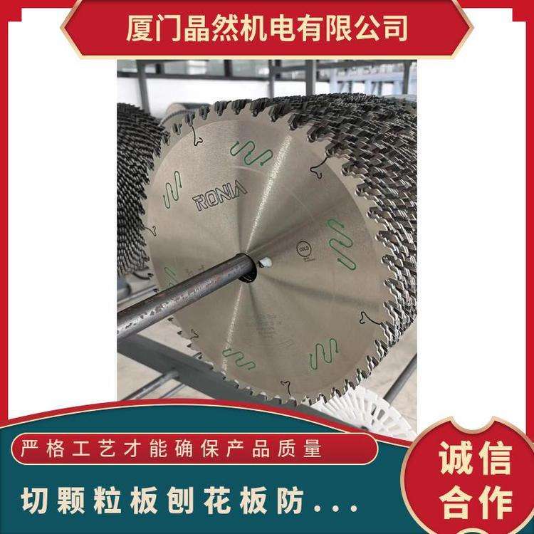 木工锯片 涂层 合金 300*3.2/2.2*96T梯平齿 切颗粒板刨花板防钉