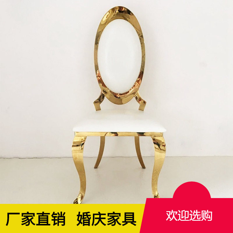 不锈钢金色镂空软坐垫餐椅