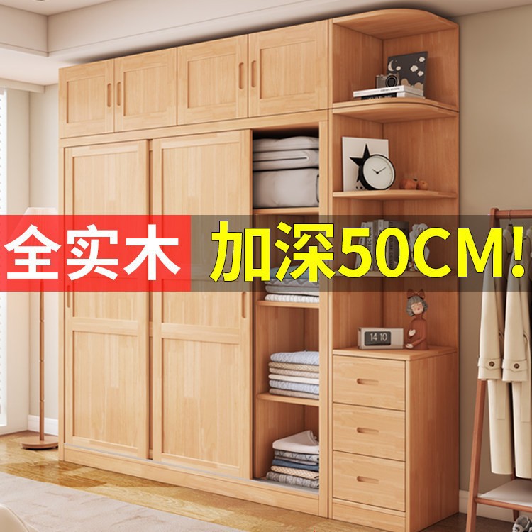 全实木松木推拉门衣柜结实耐用