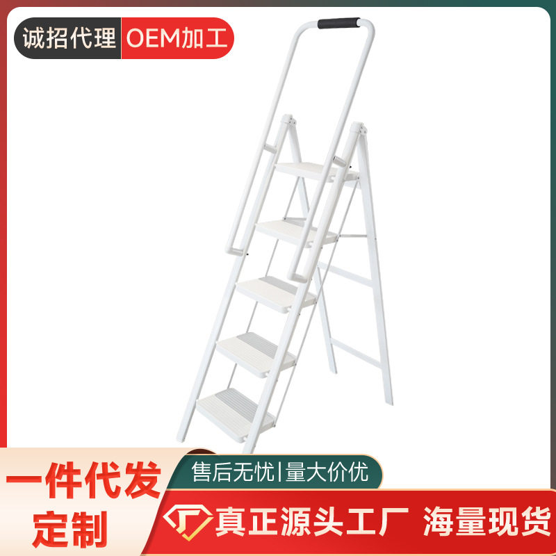 家用梯子加厚折叠梯多功能人字梯室内爬梯便携伸缩梯可拆卸扶手梯