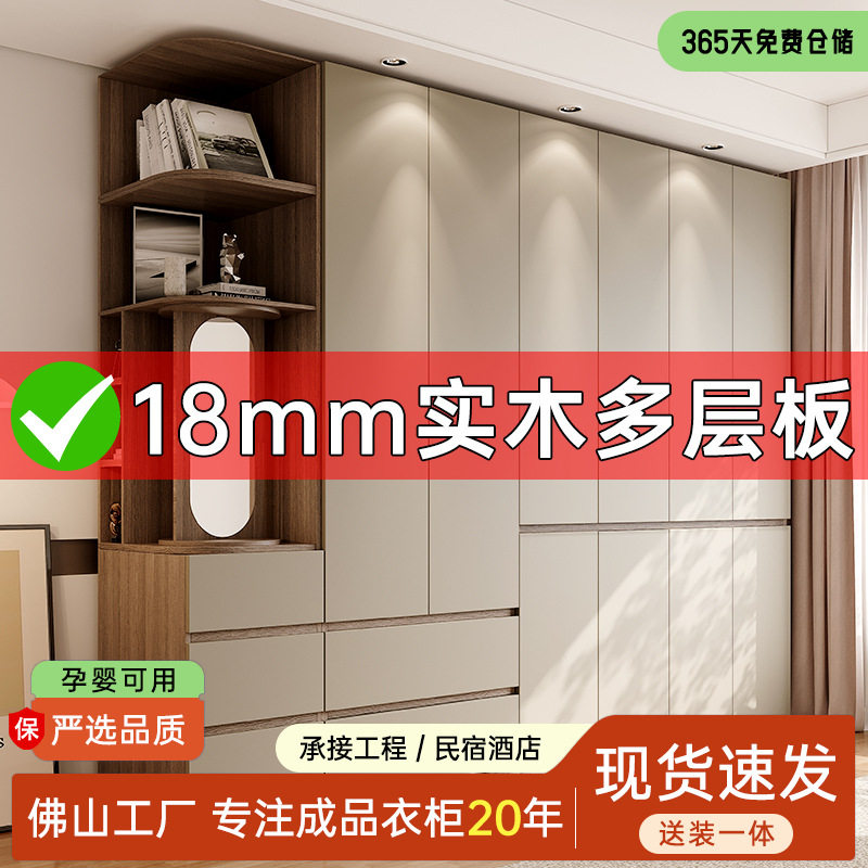 现代简约浅灰色衣柜分段式实木多成板收纳柜子家用主卧免拉手衣橱