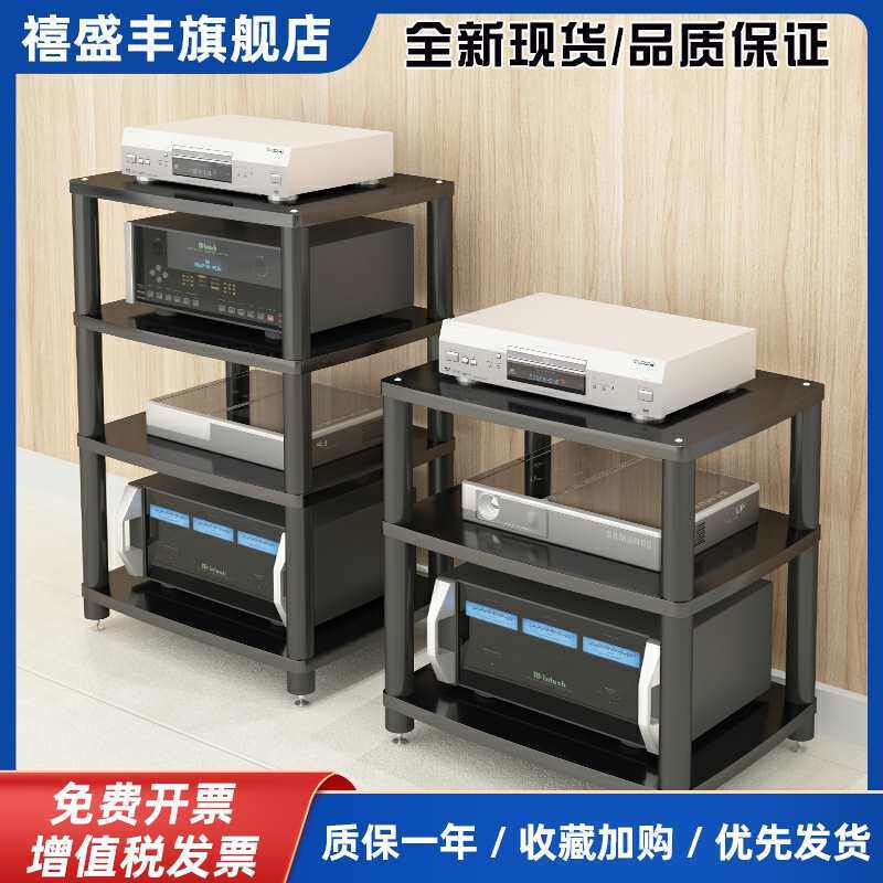 功放柜音箱机柜hifi音响设备架子带避震脚钉影院多层功放机架
