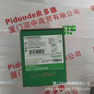 C40N3TM400 C40N32D400 C40N35A400 C40N42D250斷路器 C4044V400