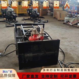 水下排污清污机器人 污水处理厂履带式清淤机器设备 管道清淤机器
