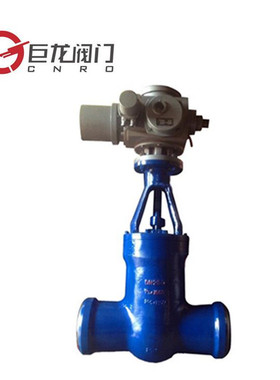 巨龙阀门优质供应Z961Y焊接电动闸阀 高温高压法兰闸阀