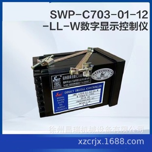 徐工高空作业车SWP W数字显示控制仪803500201配件 C703