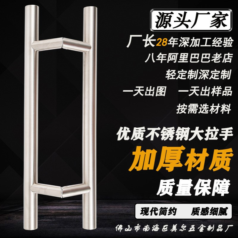 玻璃门拉手门把手斜角不锈钢加厚大门拉手门把手木门把手推拉门