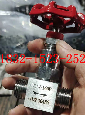 J23W-160P 304SS不锈钢外螺纹针型阀仪表阀M20*1.5 M24M27M30*1.5