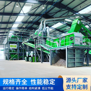 乡镇生活垃圾分选设备 众惠填埋垃圾筛分设备 垃圾筛选处理生产线