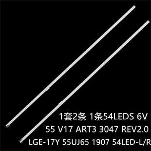 ART3 適LG55UJ651V 3047 V17 55UK6500燈條55 55UK6950 55UJ6540