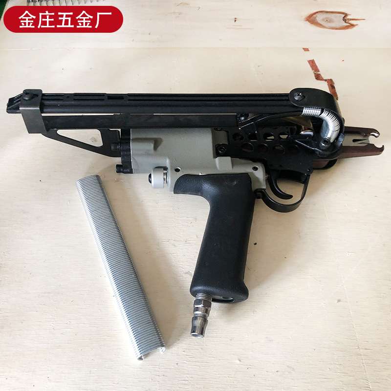 c钉枪SC7E扣环枪园林假山沙发座椅床垫气动C型钉枪气压