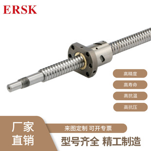 厂家供应SFI系列法兰型双切边滚珠丝杠右旋 单螺母 高速低噪音