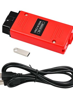 VNCI 6154A ODIS 11支持CAN FD DOIP协议 在线升级 VAG 诊断工具