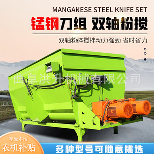 双轴卧式TMR粉碎搅拌机养牛场拌料机立式液压开仓搅草机撒料车厂