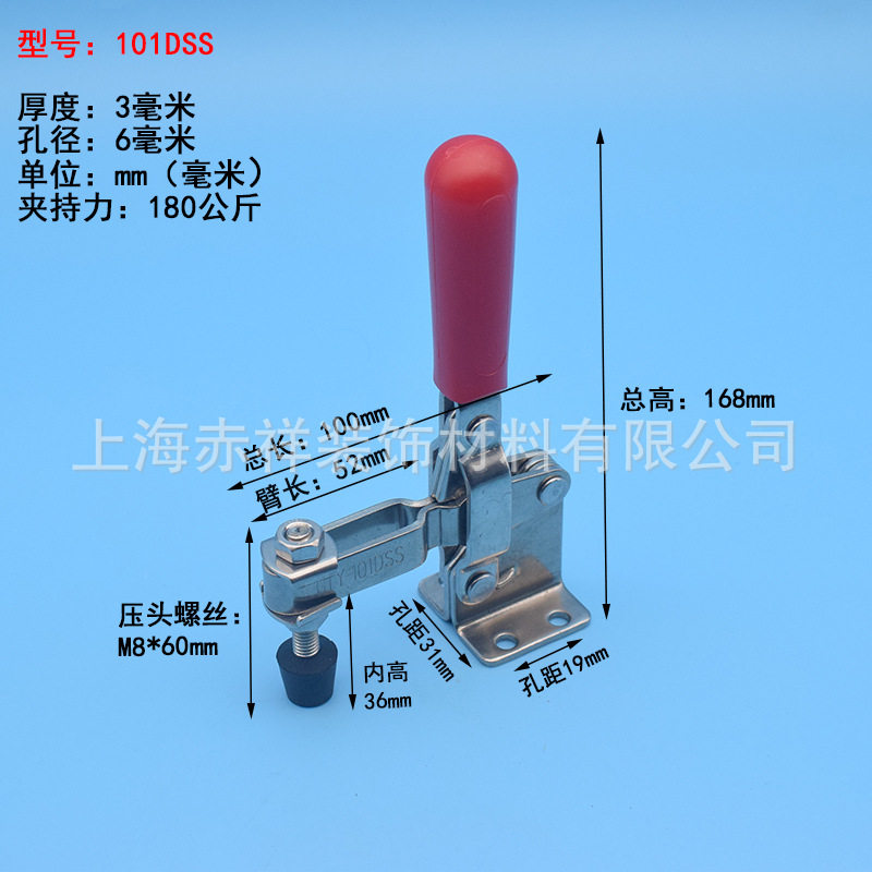 304不锈钢快速夹具 压紧器锁扣锁夹 工装夹钳压扣焊接固定101D