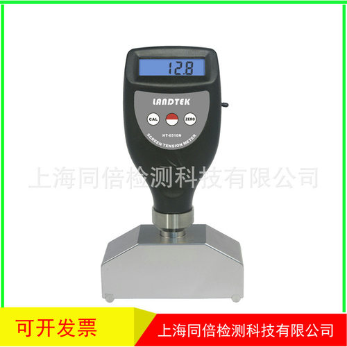 兰泰HT-6510N数显网版张力计
