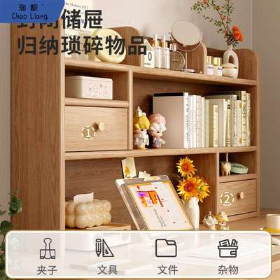 书桌收纳置物架实木桌面书架一体靠墙写字台桌上多层飘窗包邮