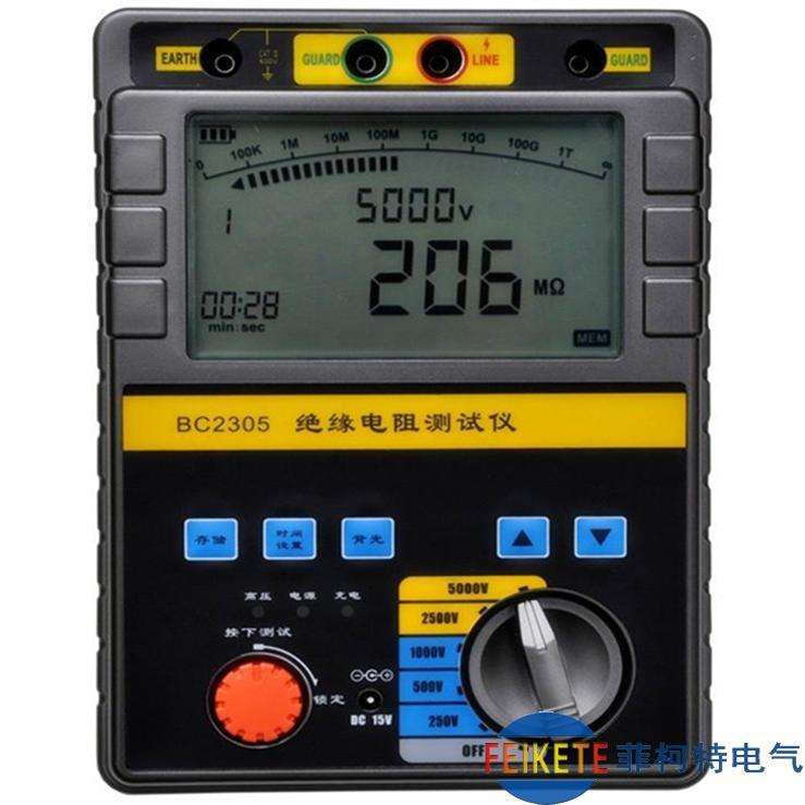 菲柯特BC2010智能双显绝缘电阻测试仪兆欧表BC2303/05/06BC2533BC