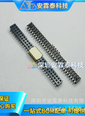 CLP-128-02-L-D  CLP-126-02-L-D  排母连接器 P=1.27mm