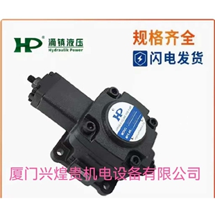 02A 臺(tái)灣涌鎮(zhèn)HP變量葉片泵VPVC F12 04A雙聯(lián)泵 03A