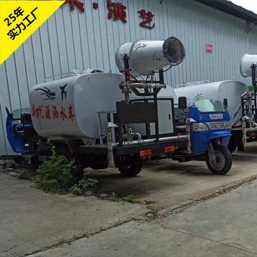 工地工程喷洒雾炮车道路环卫小型电动洒水车厂家新能源三轮洒水车