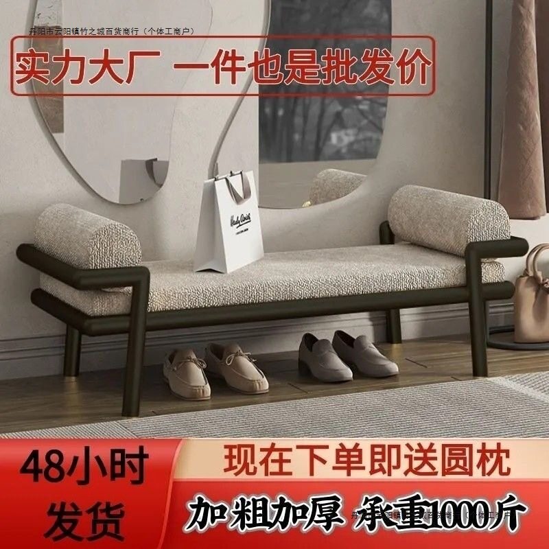 轻奢新中式长条换鞋凳