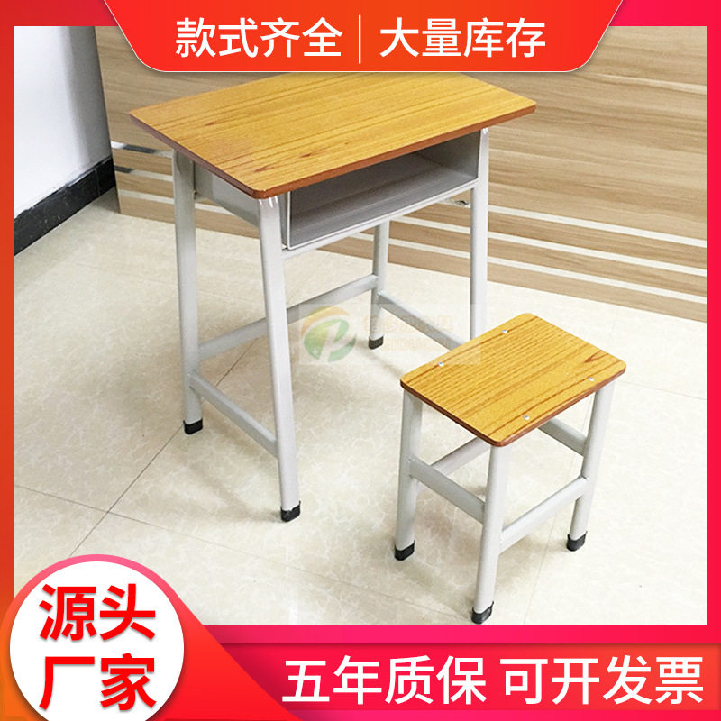 板式木质固定单人位学生课桌椅