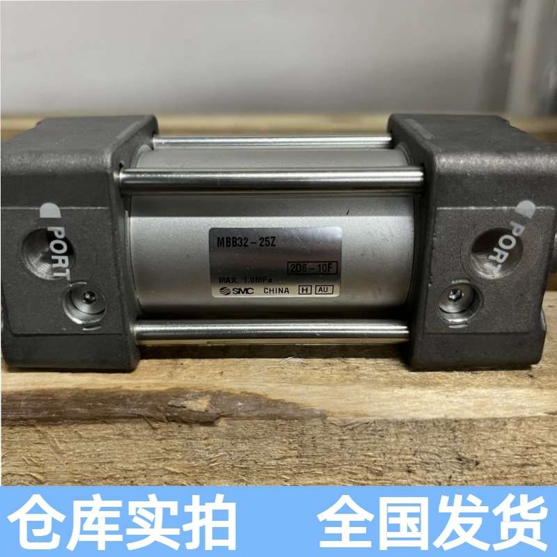 SMC MDBB32-25Z MDBB32-50Z等 MB-Z系列 气缸/标准型 单杆双作用