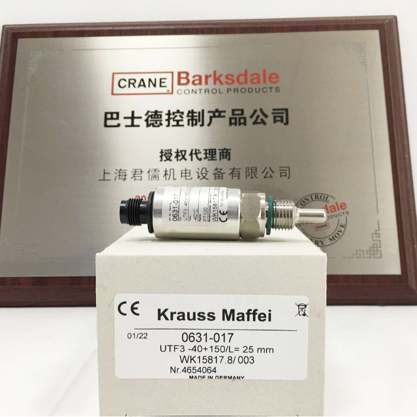 UTA2/0+100°C/4-20/G1/4E M12/F/17mm E1 0631巴士德Barksdale