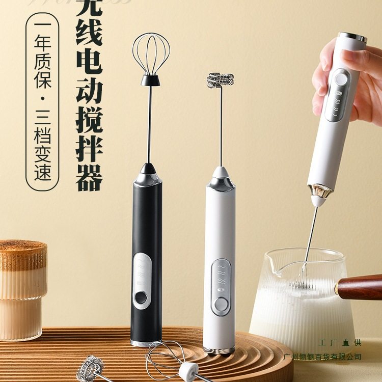 电动打蛋器家用打奶泡器咖啡手持无线打发器半迷你小型自动搅拌棒