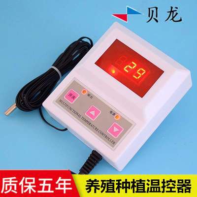 贝龙牌HS-611禽畜养殖场温控仪表 暖棚花房育苗场电子温控器 数显