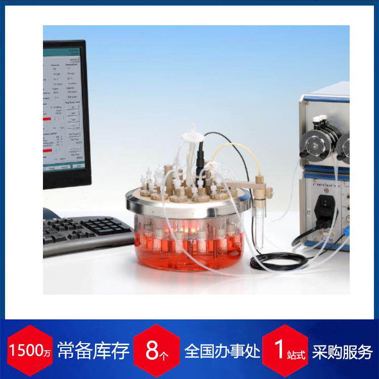 供应德国MEDOREXmdx-biotech生物反应器theVario-1.5L