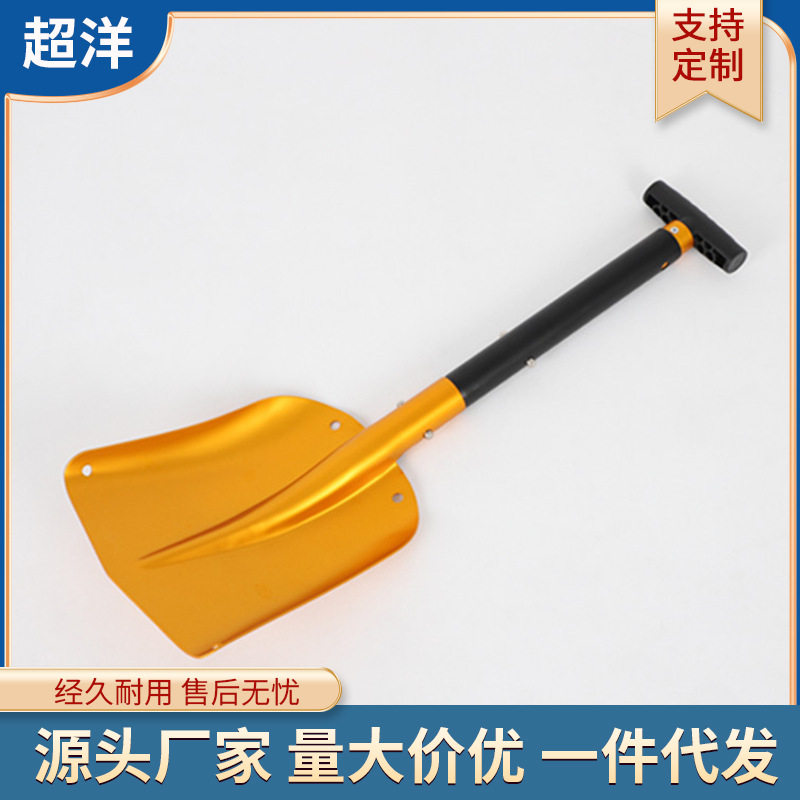 厂家直供铝合金伸缩露营除雪铲