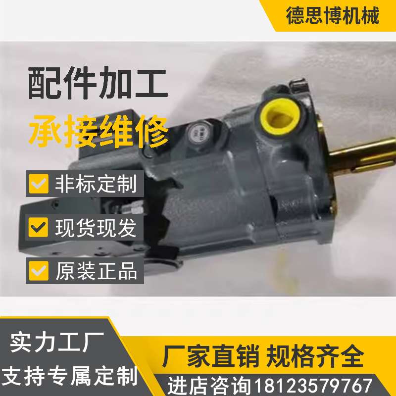 泵PZ-6B-80/100/125/220E1A/220E2A/220E3A-20不二越柱塞泵