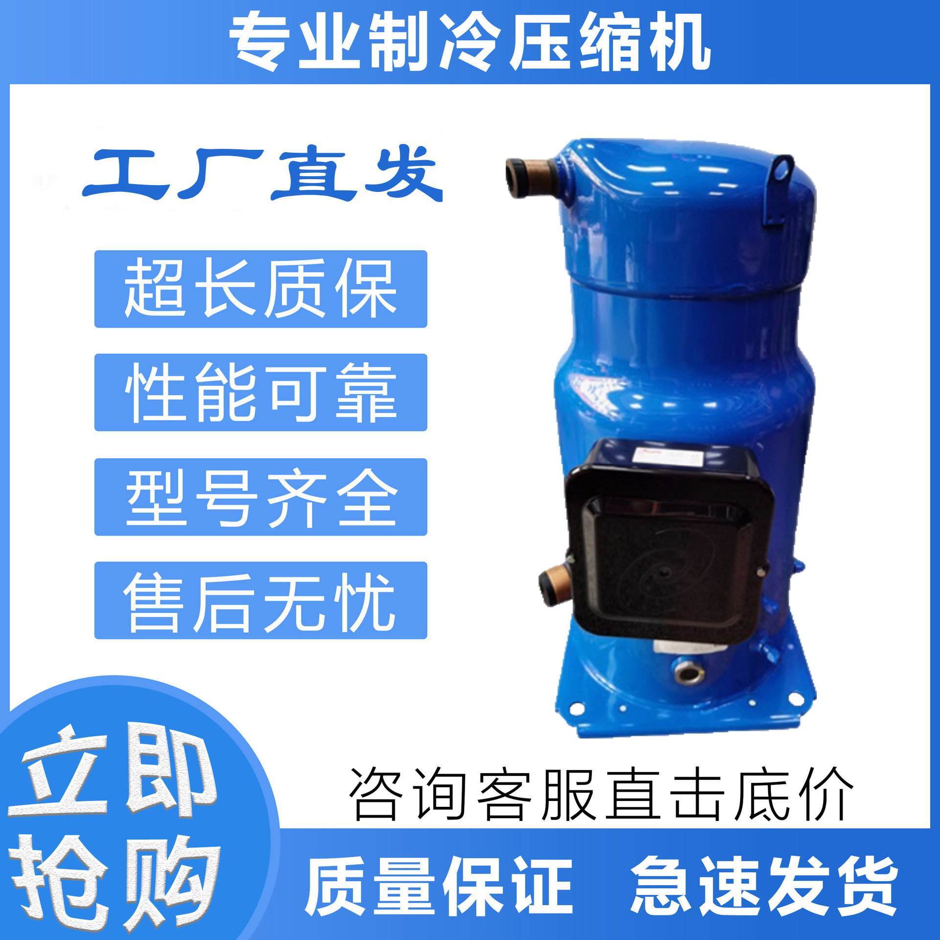 中央空调制冷压缩机SM175S4CC SZ175S4RC SZ185S4RC SM185S4CA