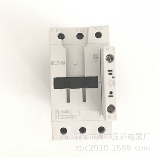 DIL DILM40C M40C 接触器 220V EATON DC24V 伊顿穆勒