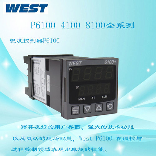 WEST温控表P4100/P6100等型号