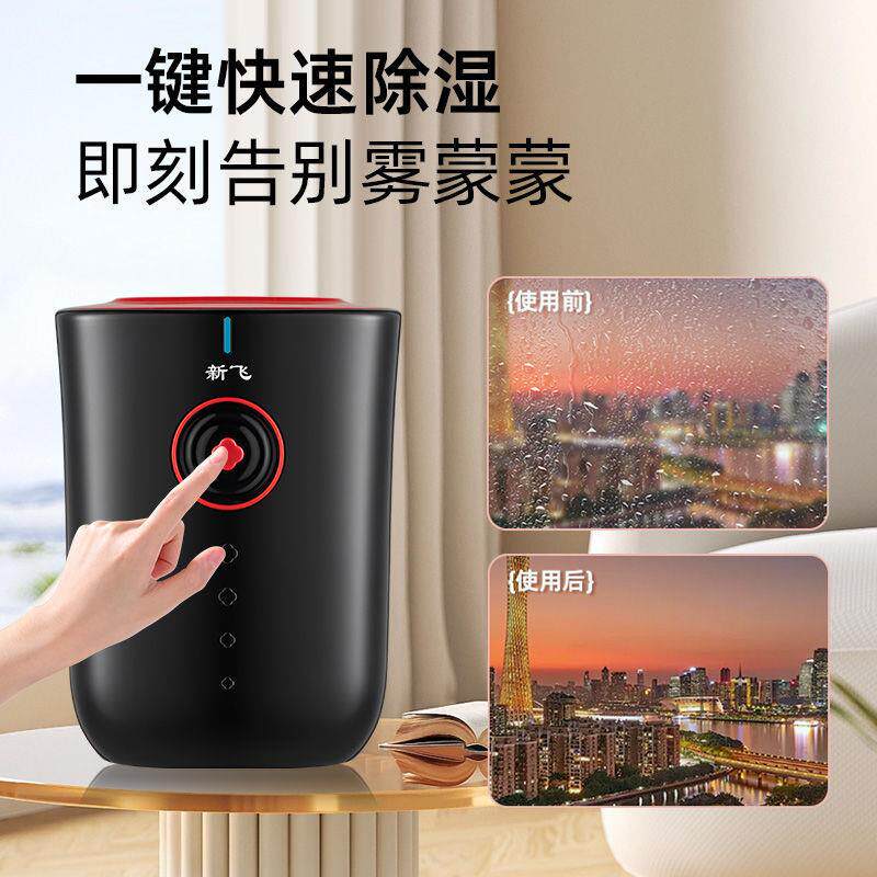 除湿机家用室内静音抽湿机卧室小型吸湿机除潮吸潮干燥去湿器