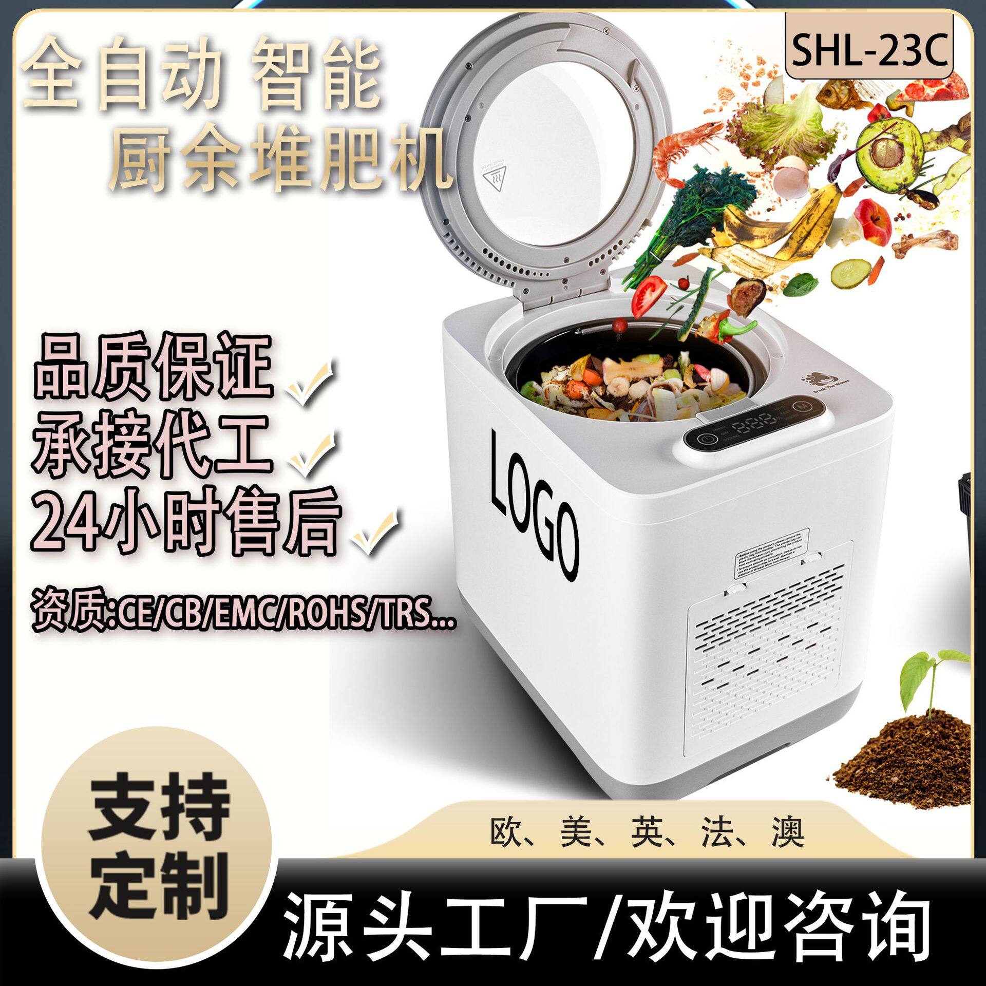 家用环保厨房厨余垃圾处理器 快速烘干研磨堆肥机3.8L大容量